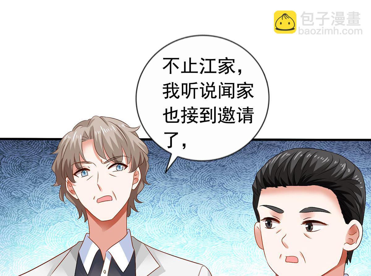第382话 等着看戏(1/2)-第384话