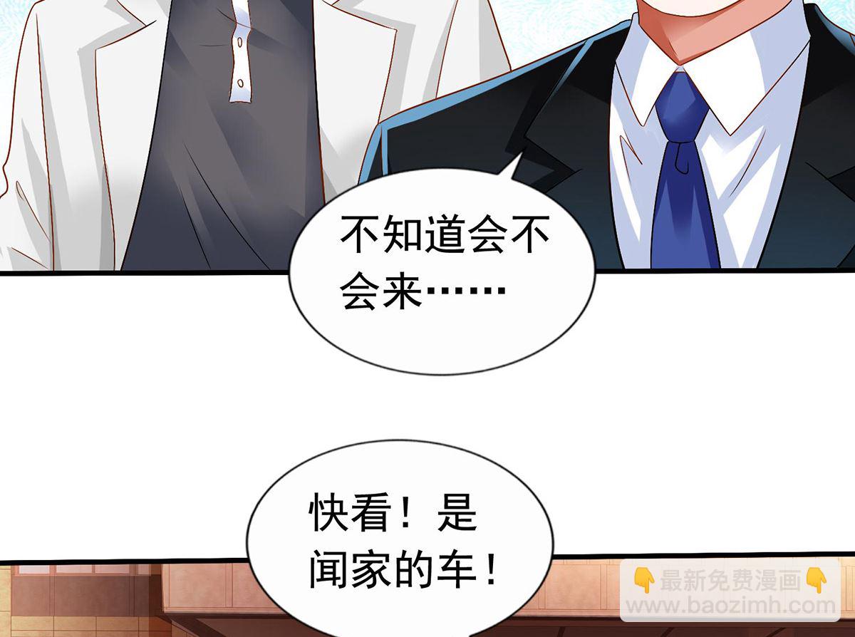 第382话 等着看戏(1/2)-第384话