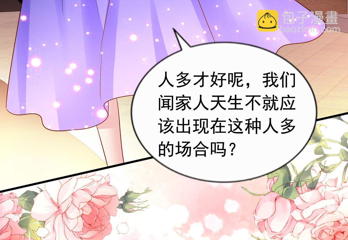 第382话 等着看戏(1/2)-第384话