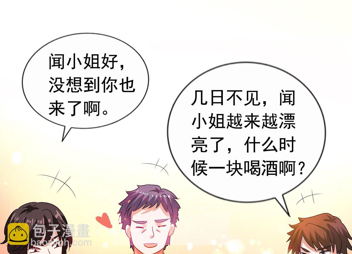 第382话 等着看戏(1/2)-第384话