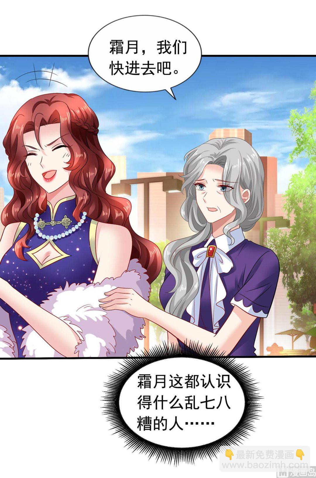 第382话 等着看戏(1/2)-第384话