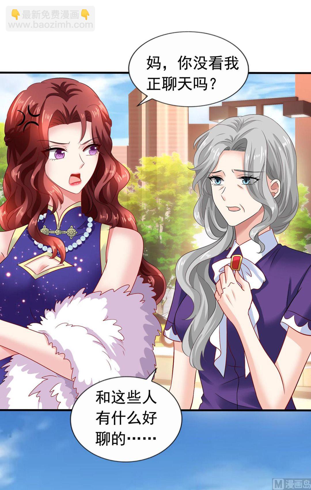 第382话 等着看戏(1/2)-第384话