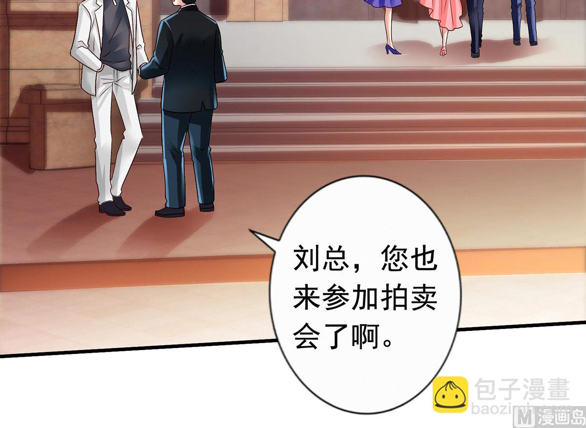 第382话 等着看戏(1/2)-第384话
