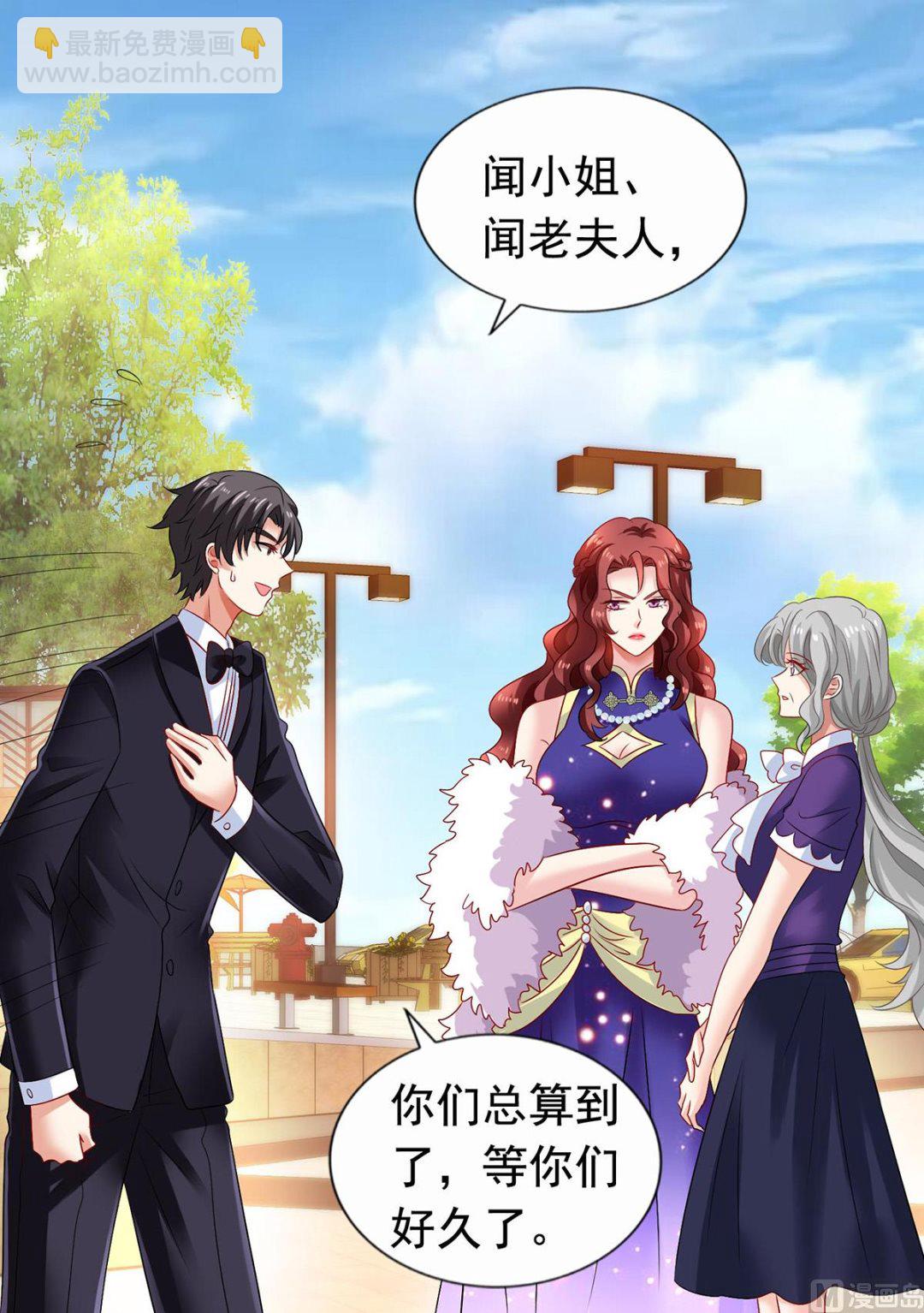 第382话 等着看戏(1/2)-第384话