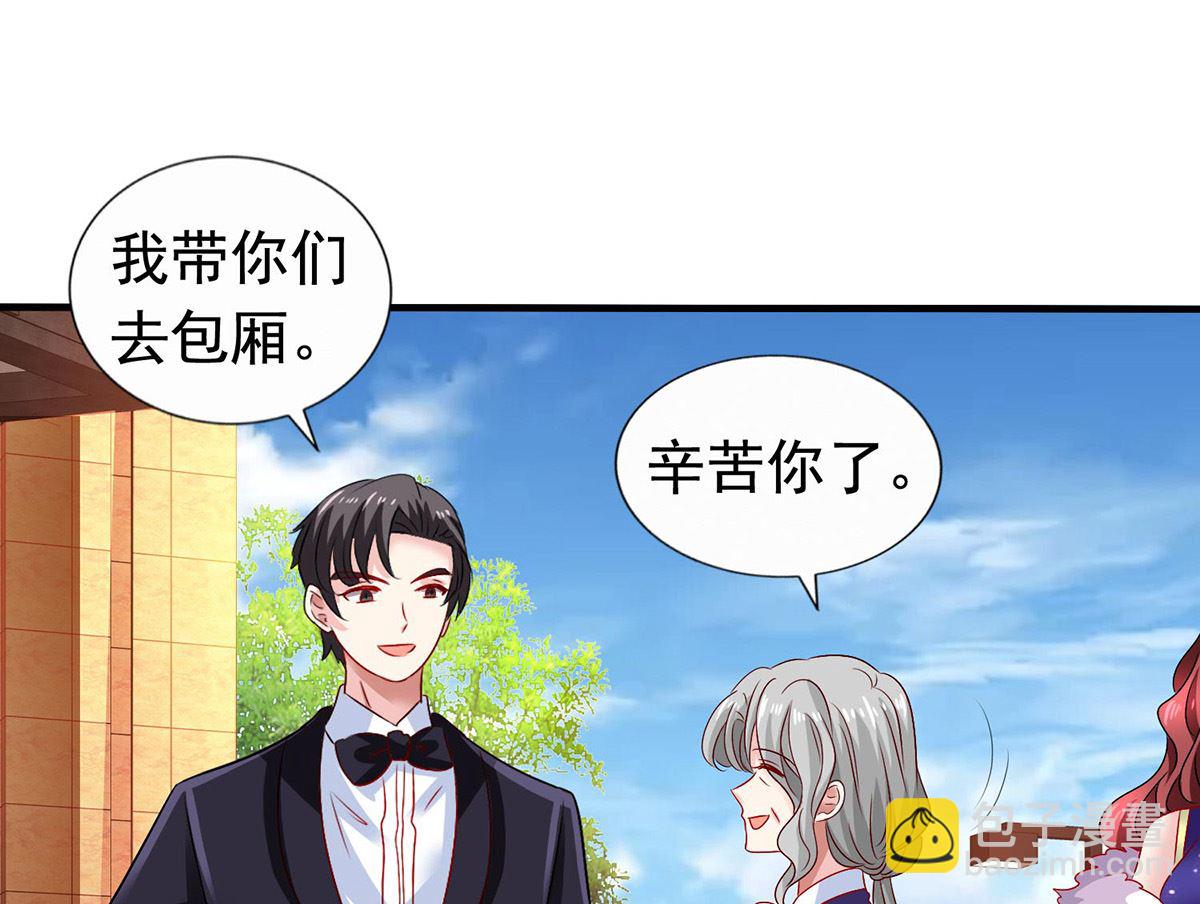 第382话 等着看戏(1/2)-第384话