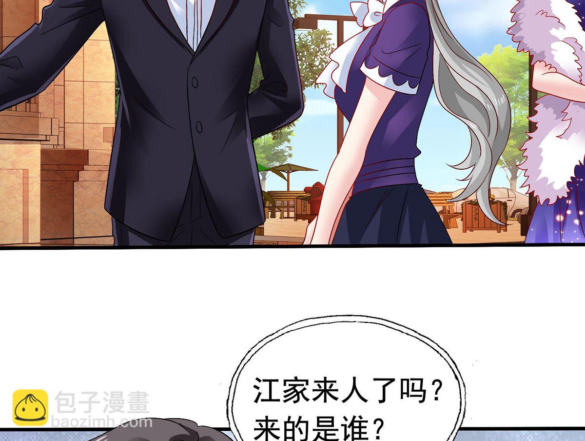 第382话 等着看戏(1/2)-第384话