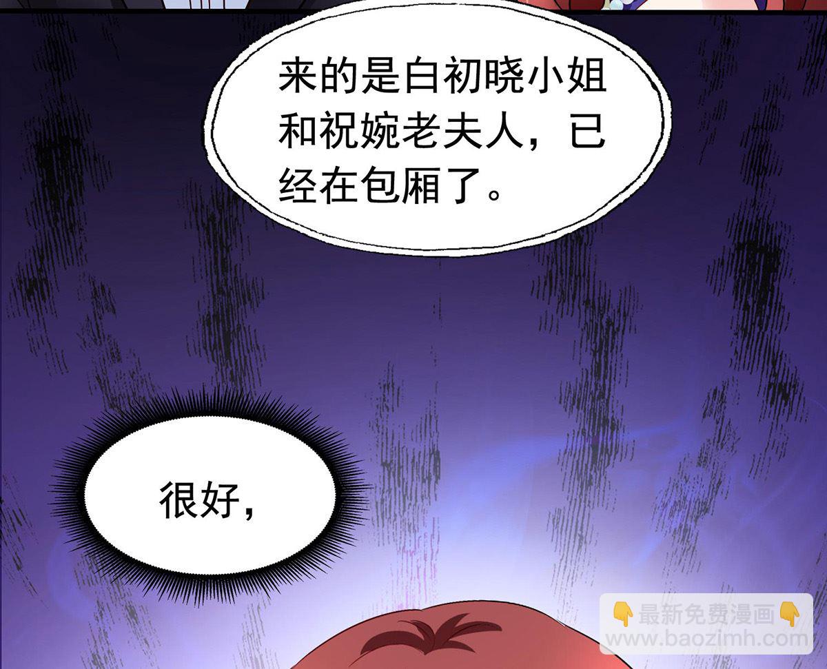 第382话 等着看戏(1/2)-第384话