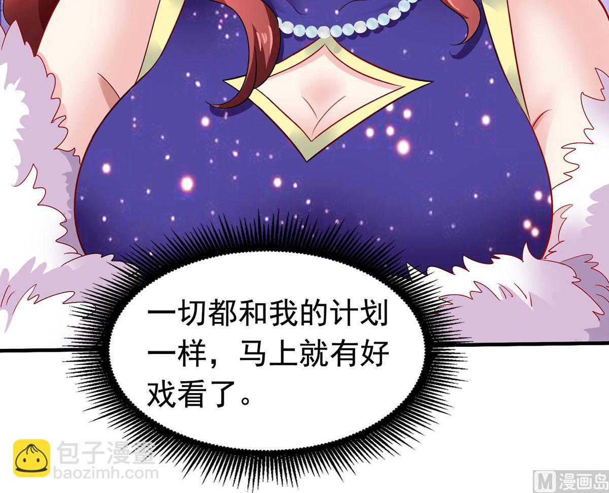 第382话 等着看戏(1/2)-第384话