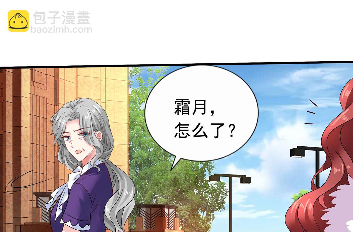 第382话 等着看戏(1/2)-第384话