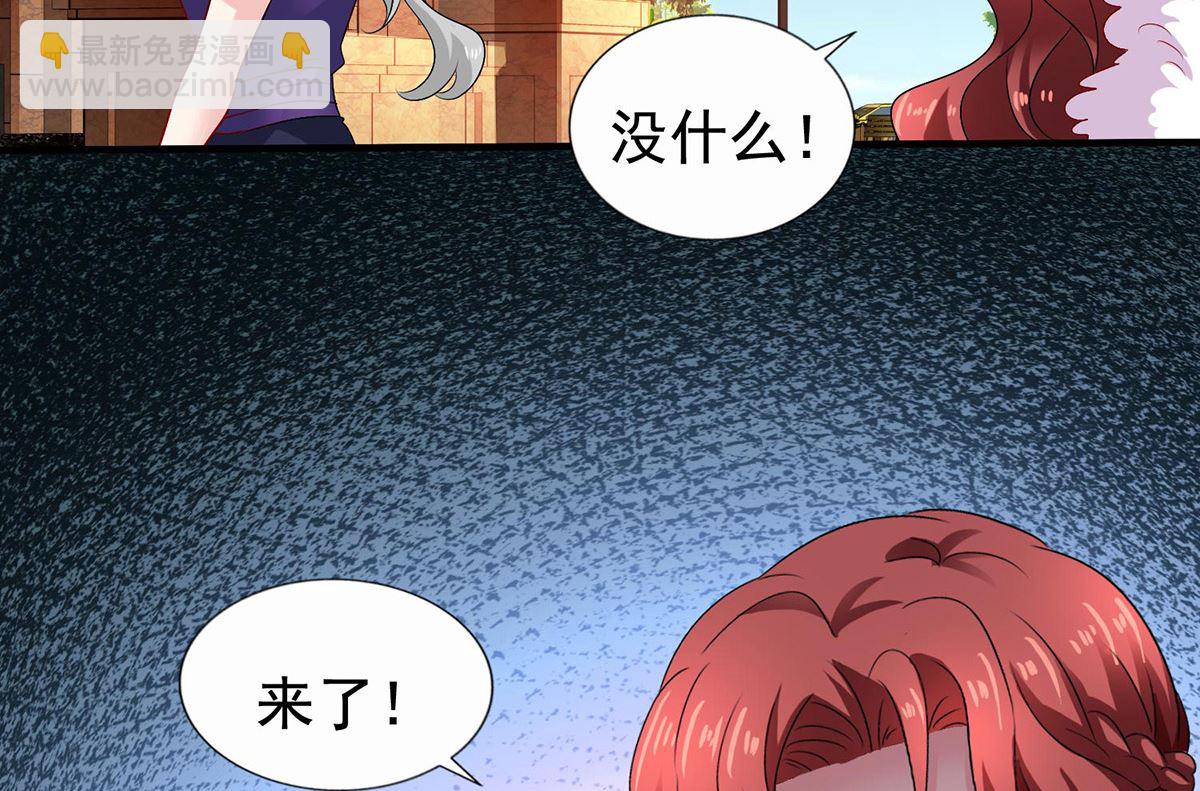 第382话 等着看戏(1/2)-第384话