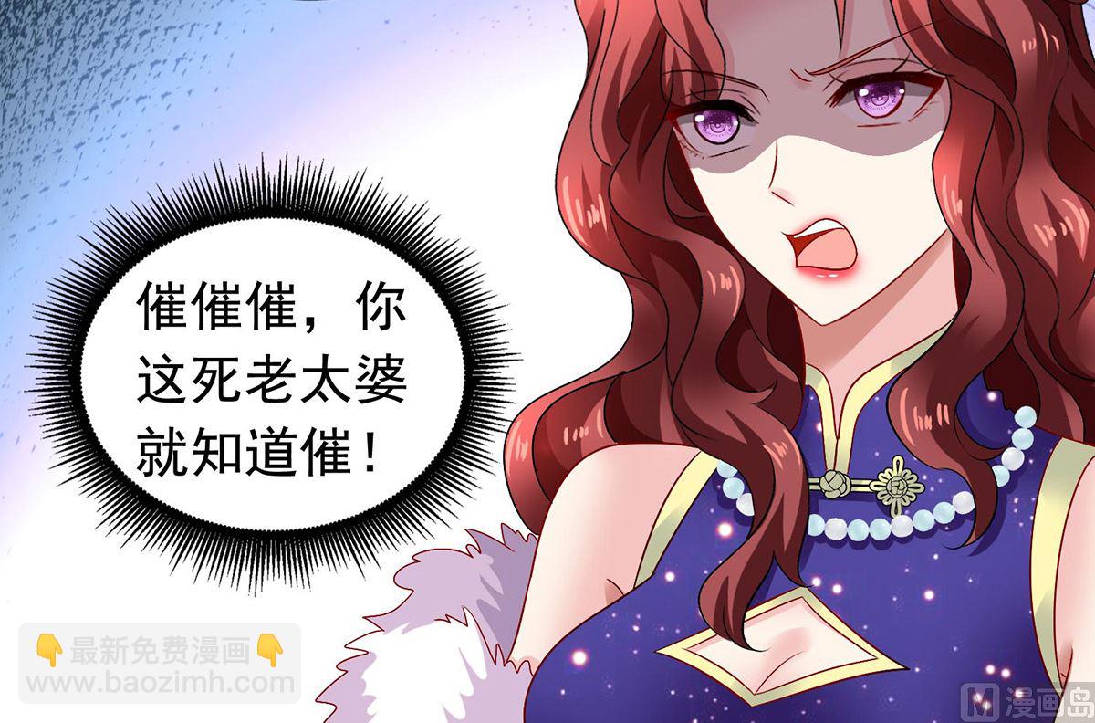 第382话 等着看戏(1/2)-第384话
