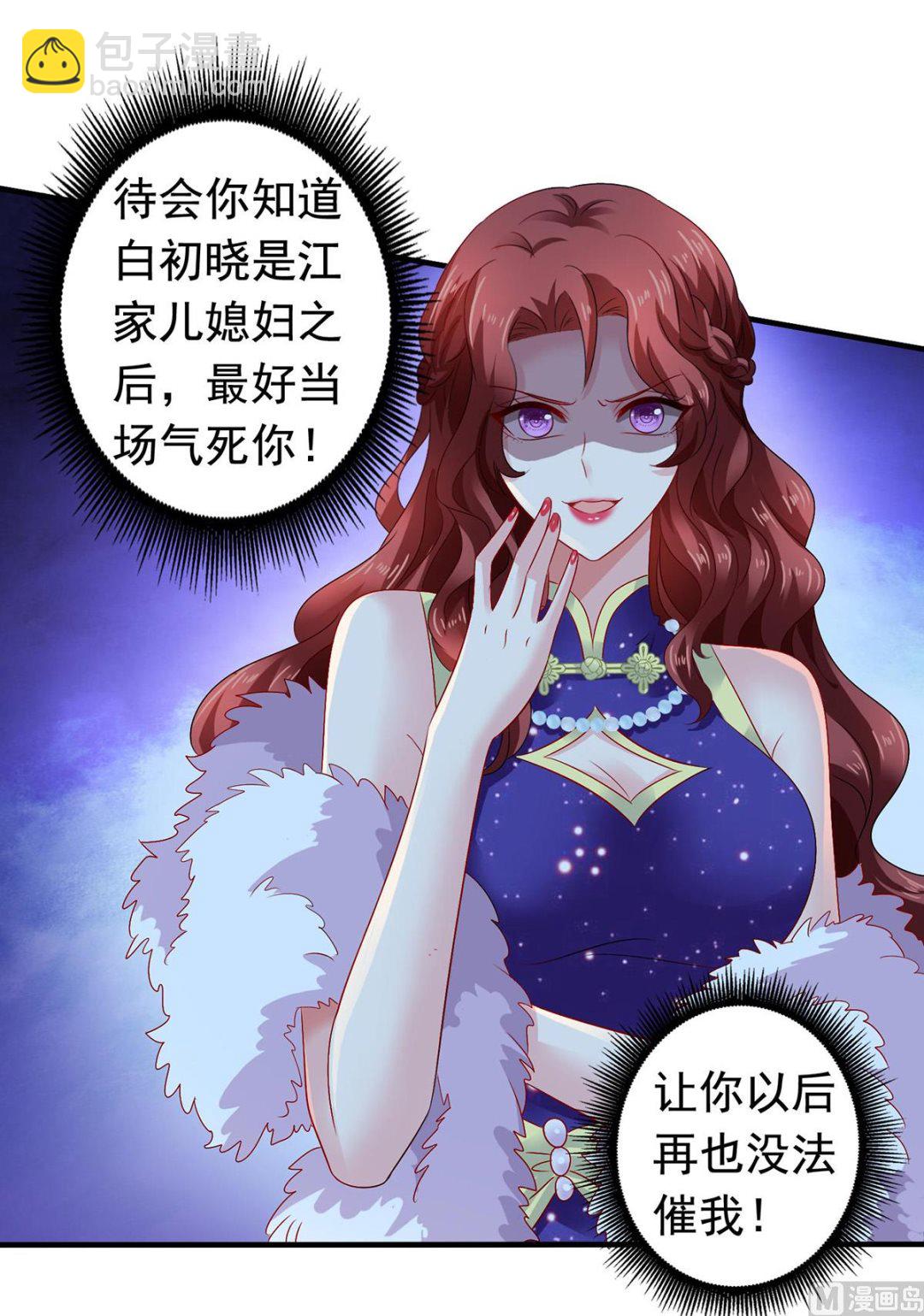 第382话 等着看戏(1/2)-第384话