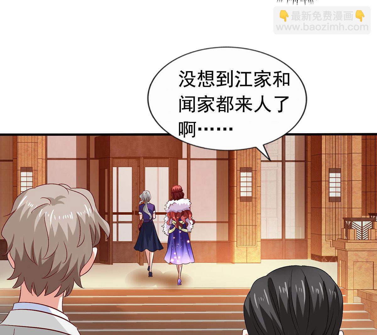 第382话 等着看戏(1/2)-第384话
