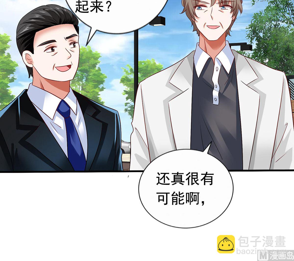 第382话 等着看戏(1/2)-第384话