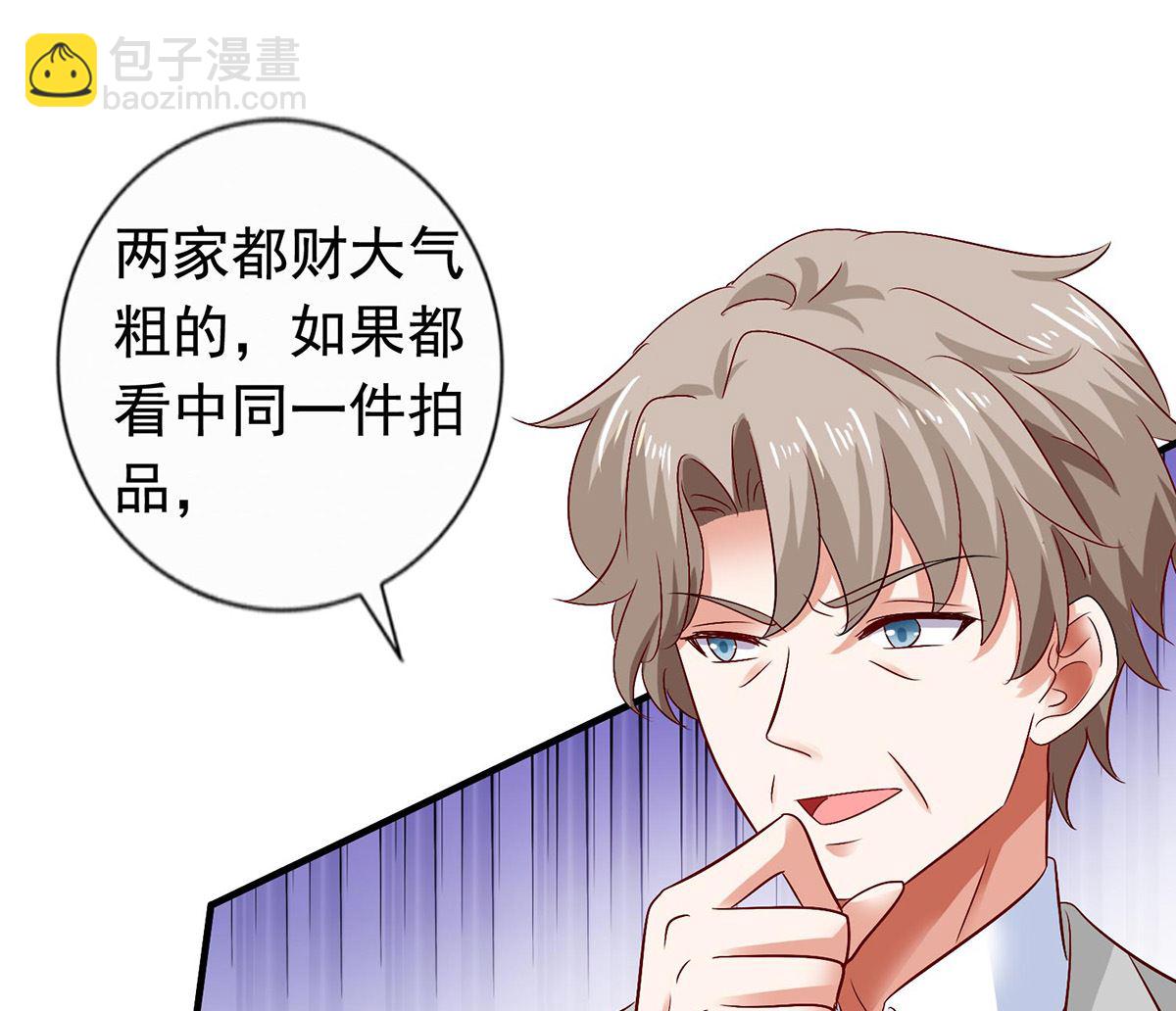 第382话 等着看戏(1/2)-第384话