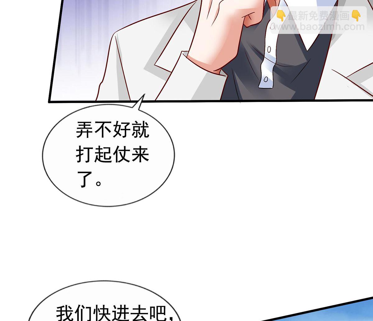 第382话 等着看戏(1/2)-第384话