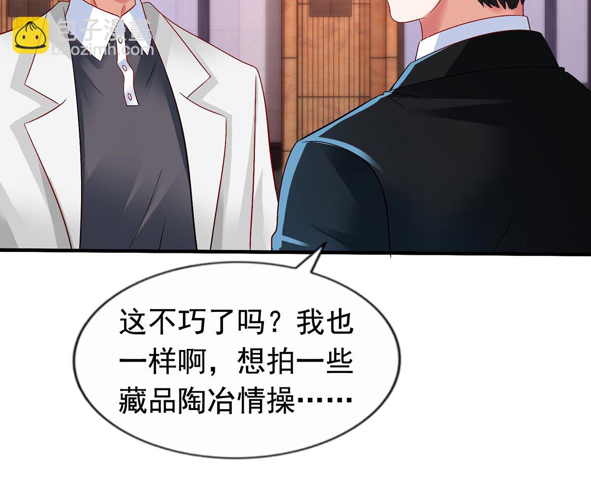 第382话 等着看戏(1/2)-第384话