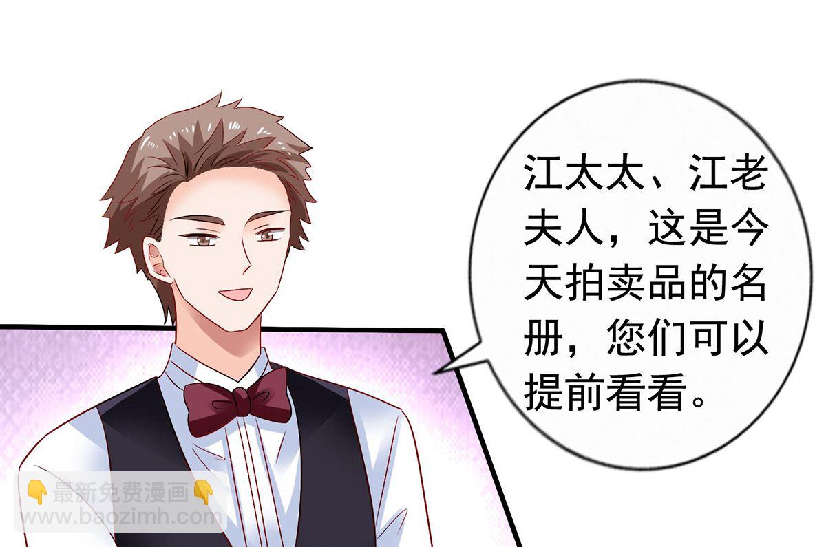 第382话 等着看戏(1/2)-第384话