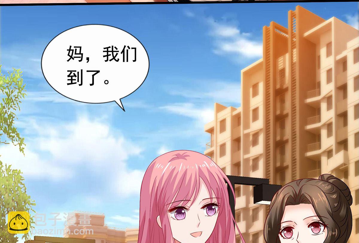 第382话 等着看戏(1/2)-第384话