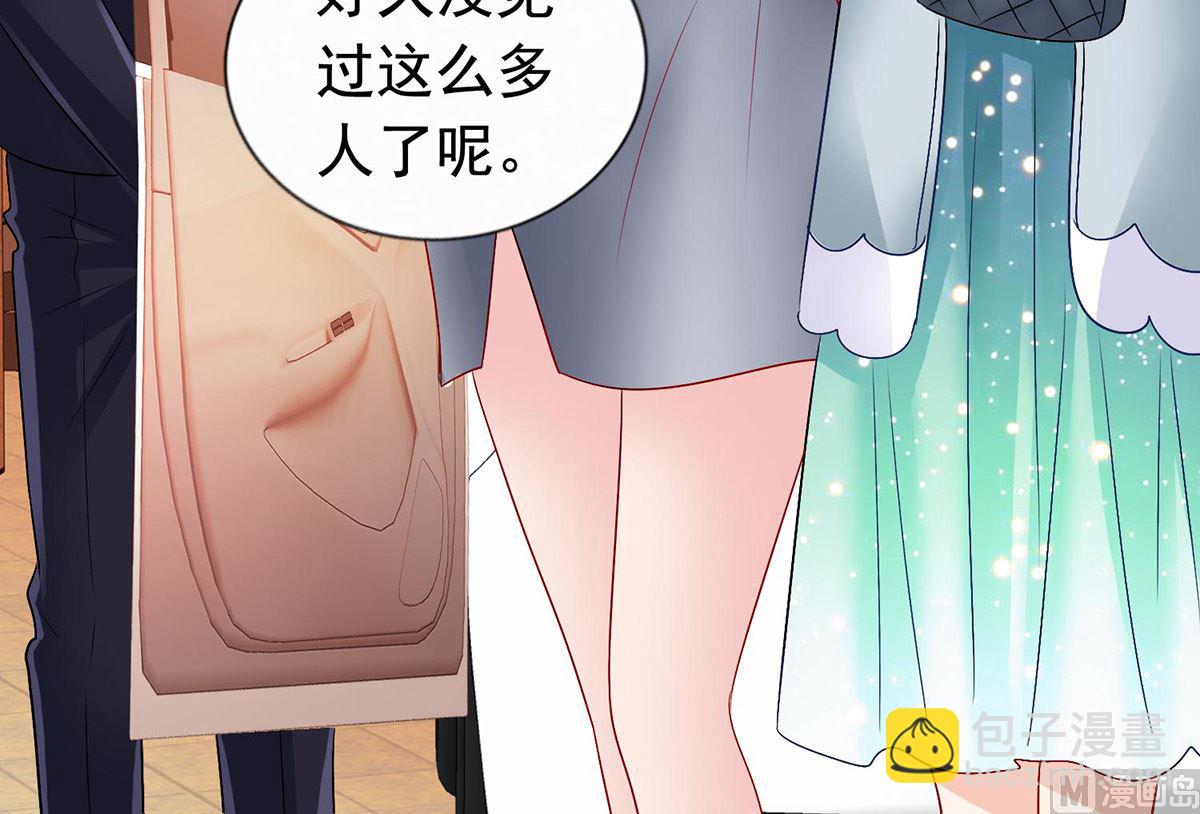 第382话 等着看戏(1/2)-第384话