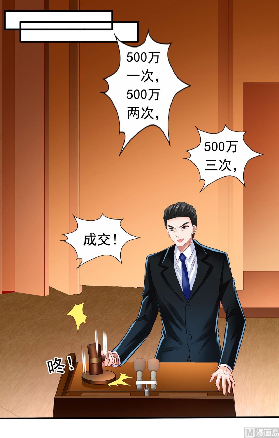 第384话 她们是江家(1/2)-第386话