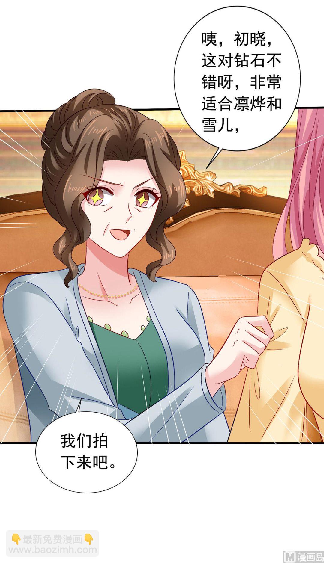 第384话 她们是江家(1/2)-第386话