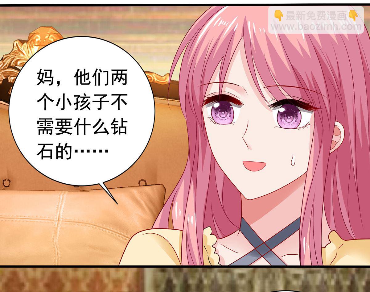 第384话 她们是江家(1/2)-第386话