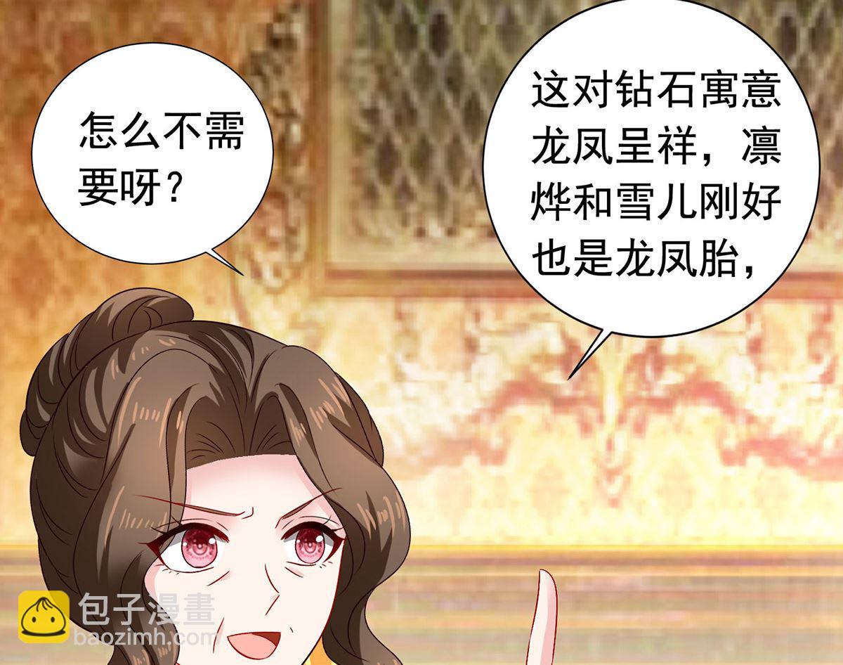 第384话 她们是江家(1/2)-第386话