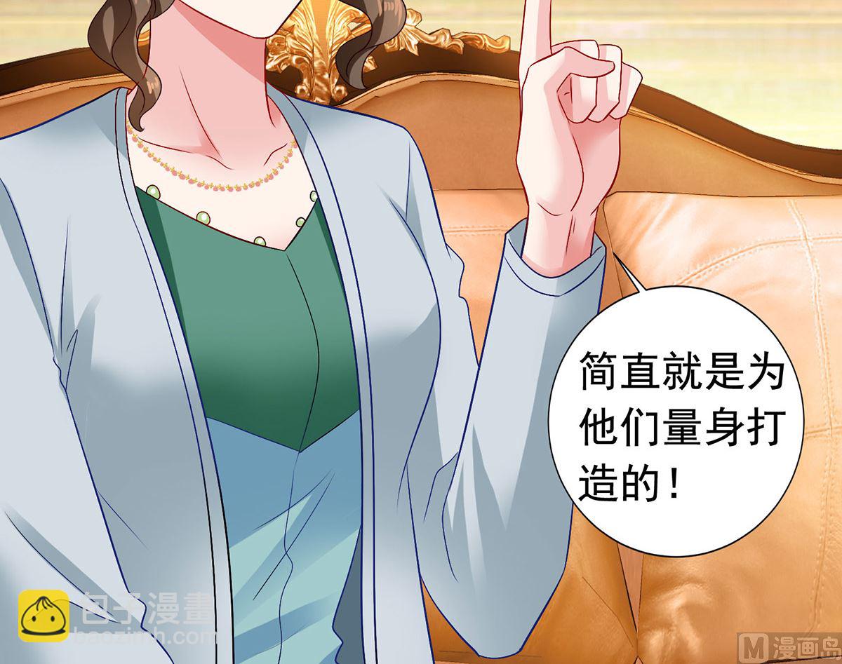 第384话 她们是江家(1/2)-第386话