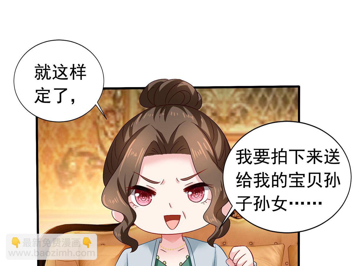 第384话 她们是江家(1/2)-第386话