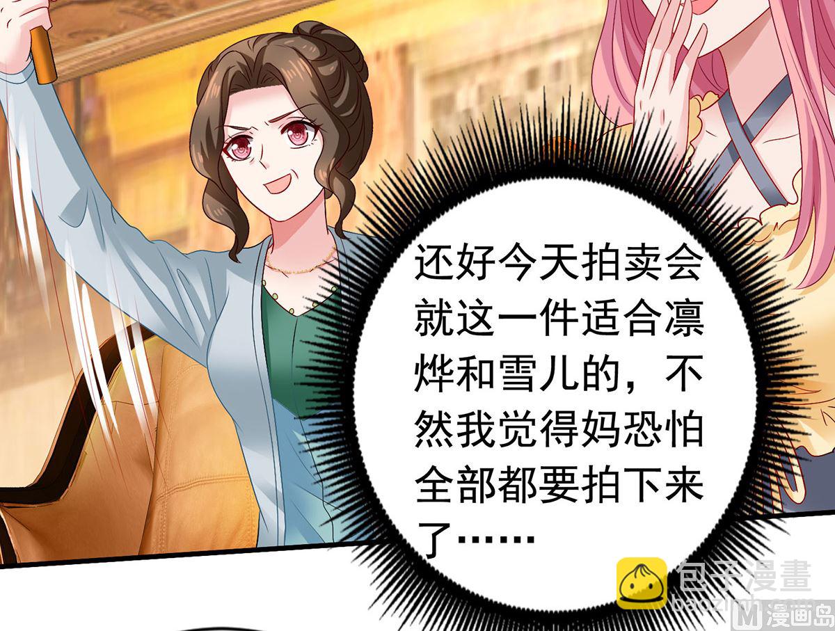 第384话 她们是江家(1/2)-第386话