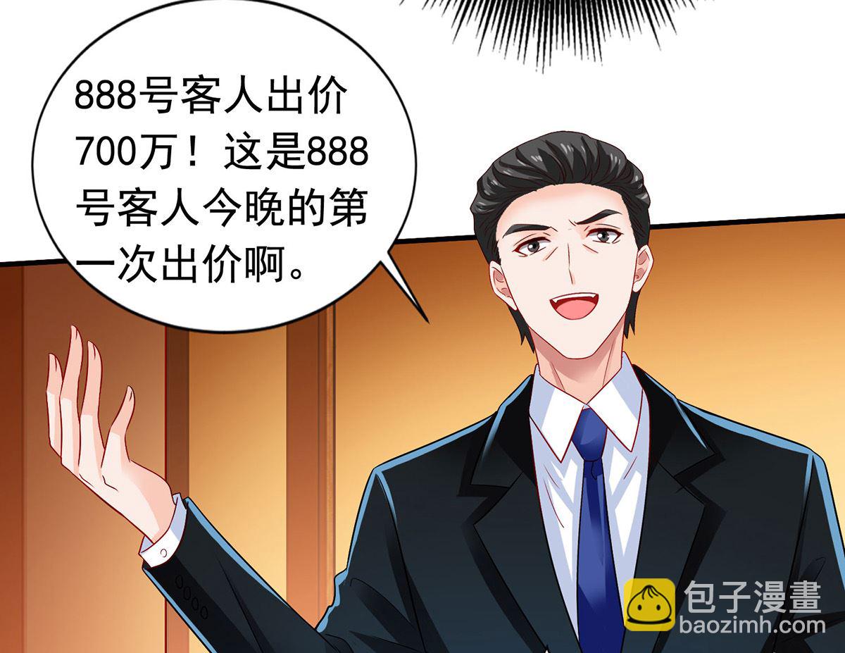第384话 她们是江家(1/2)-第386话