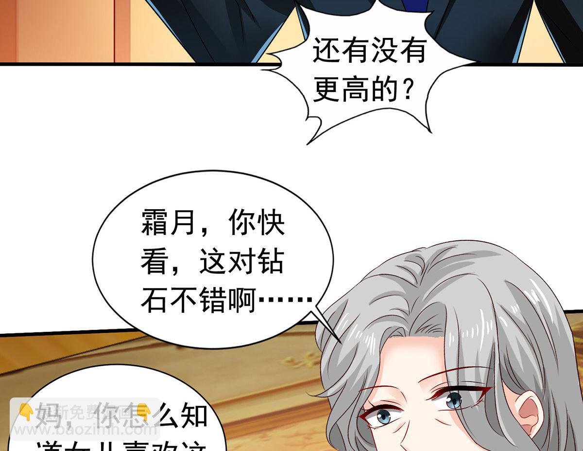 第384话 她们是江家(1/2)-第386话