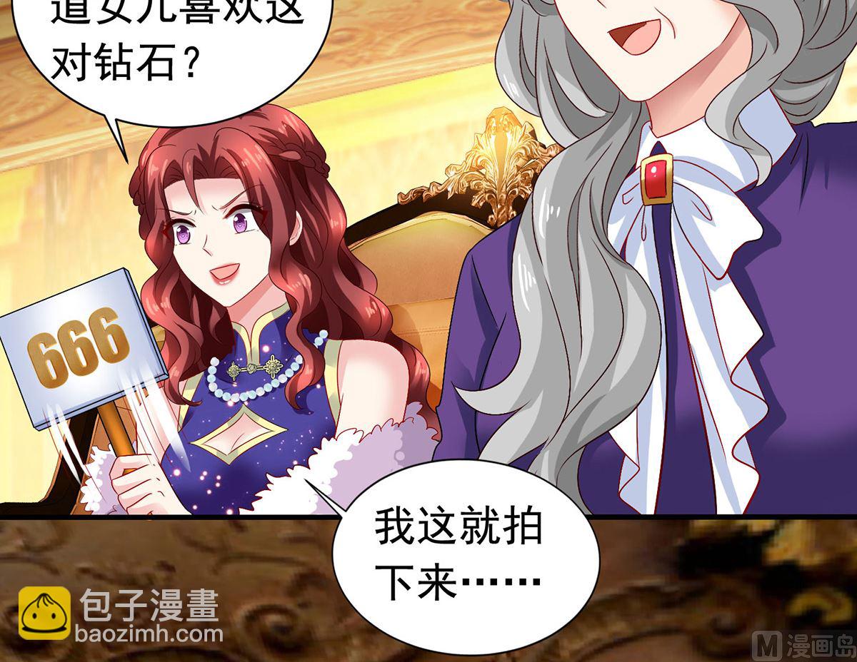 第384话 她们是江家(1/2)-第386话