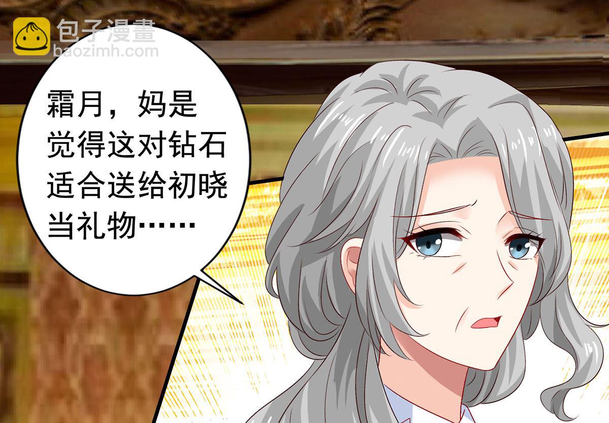 第384话 她们是江家(1/2)-第386话