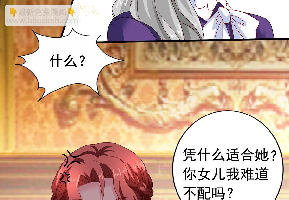 第384话 她们是江家(1/2)-第386话
