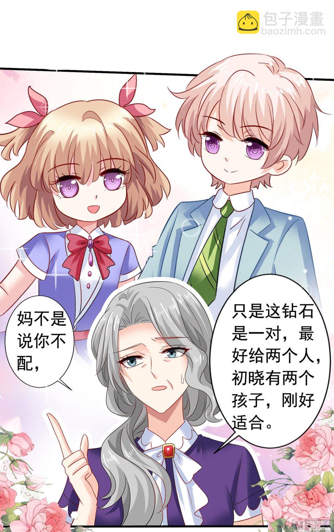 第384话 她们是江家(1/2)-第386话