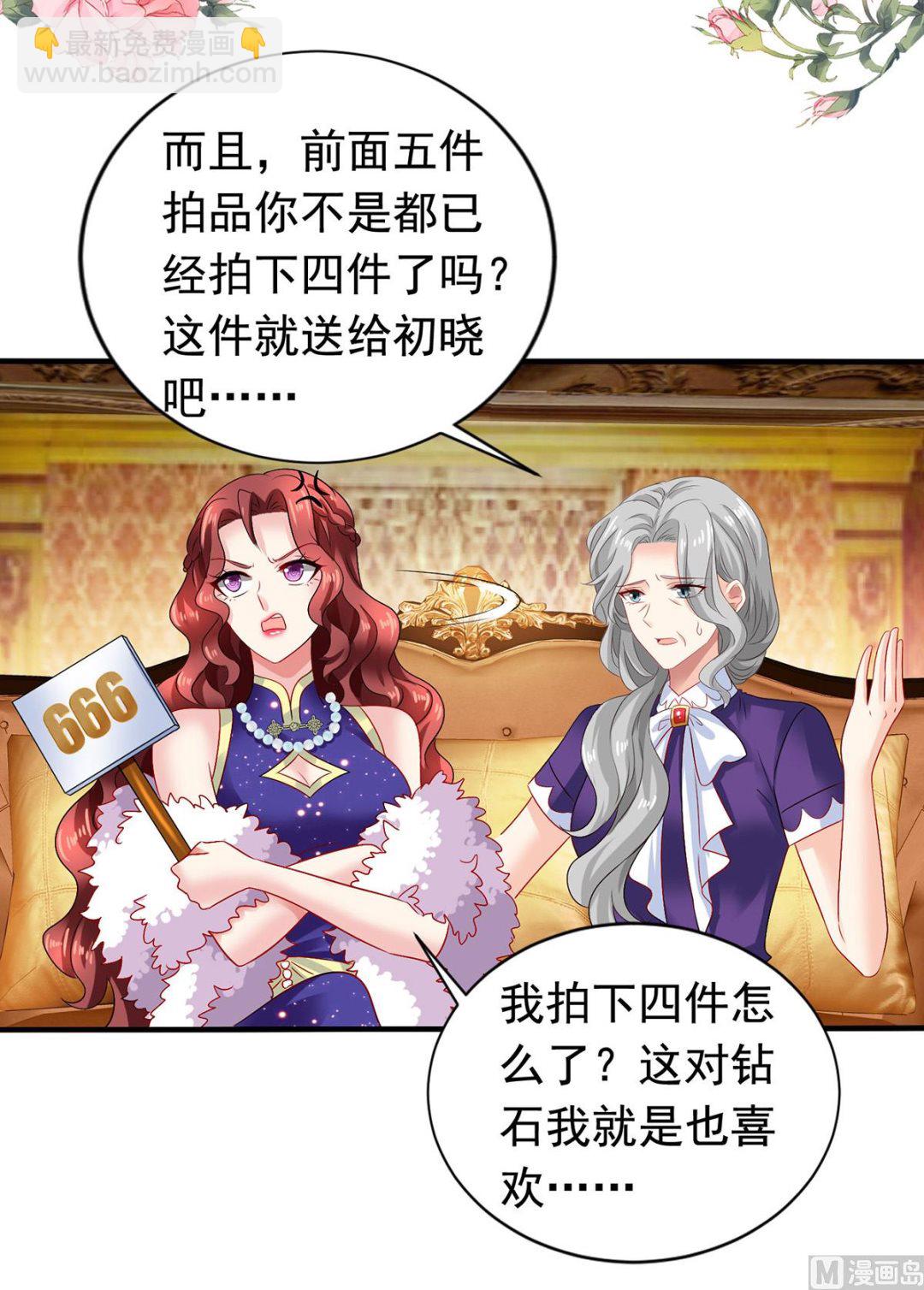 第384话 她们是江家(1/2)-第386话