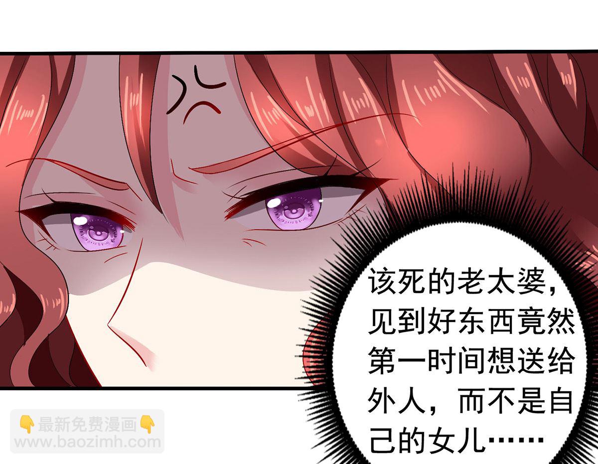 第384话 她们是江家(1/2)-第386话