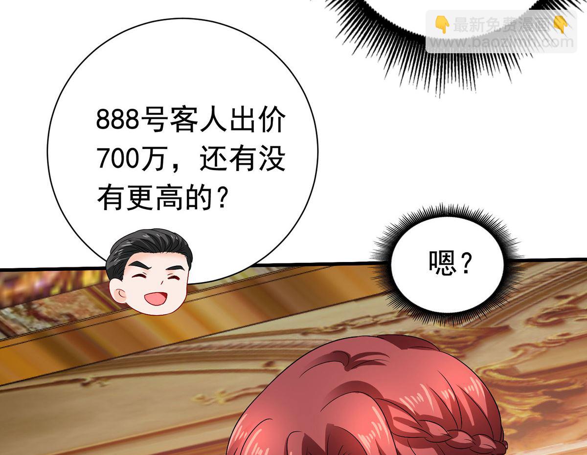 第384话 她们是江家(1/2)-第386话