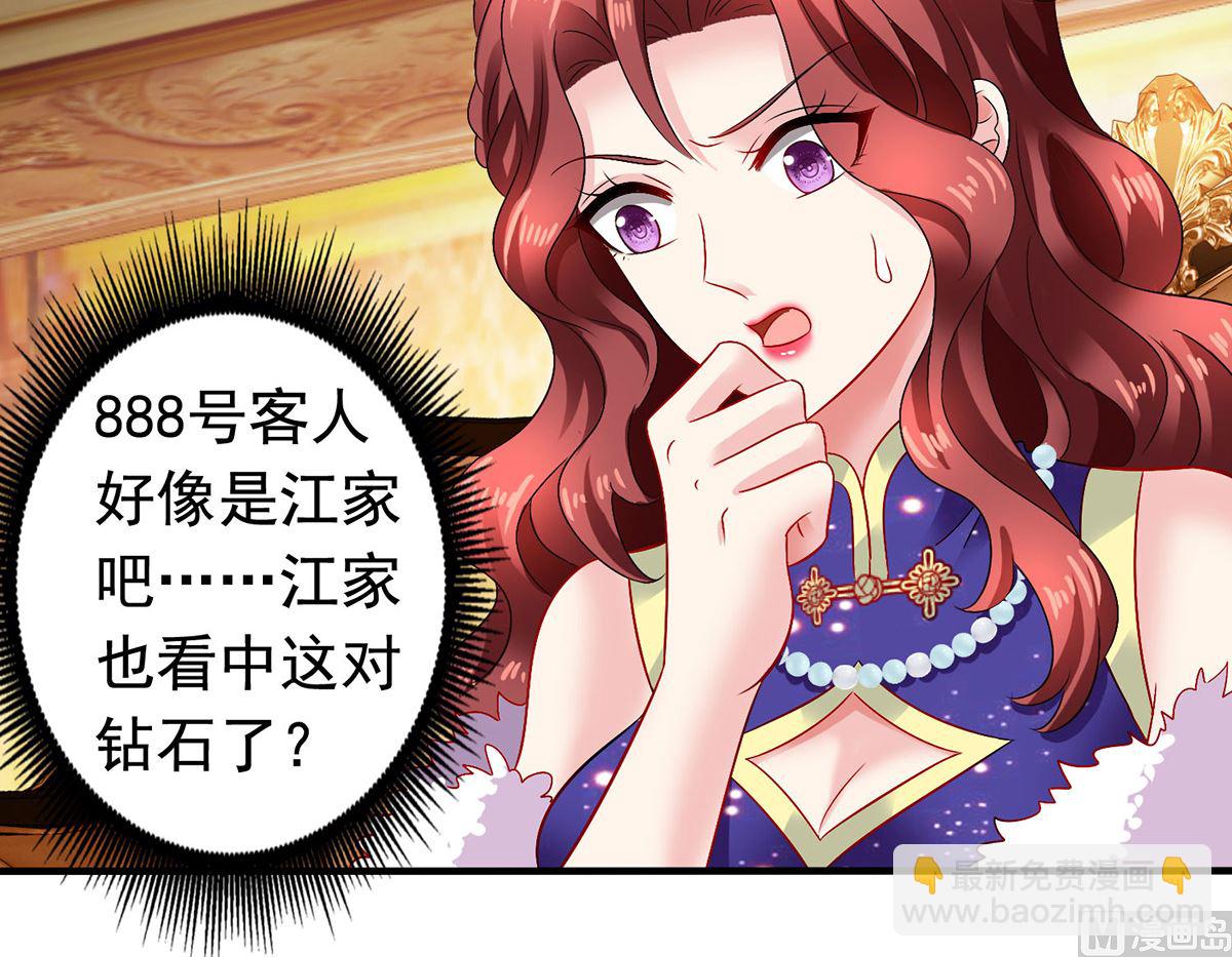 第384话 她们是江家(1/2)-第386话