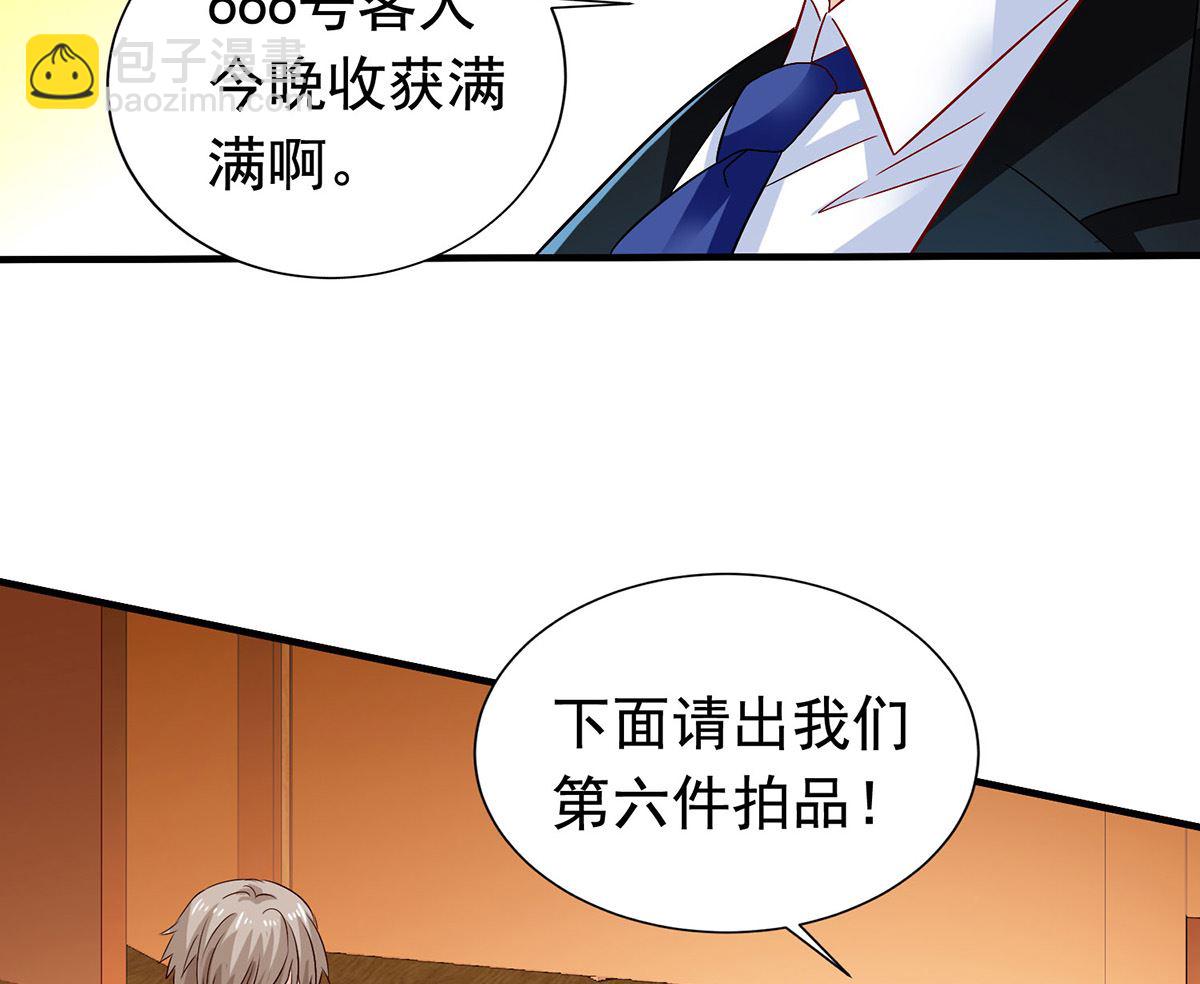 第384话 她们是江家(1/2)-第386话