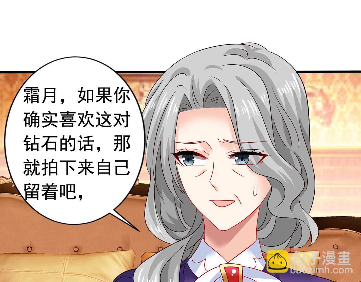 第384话 她们是江家(1/2)-第386话