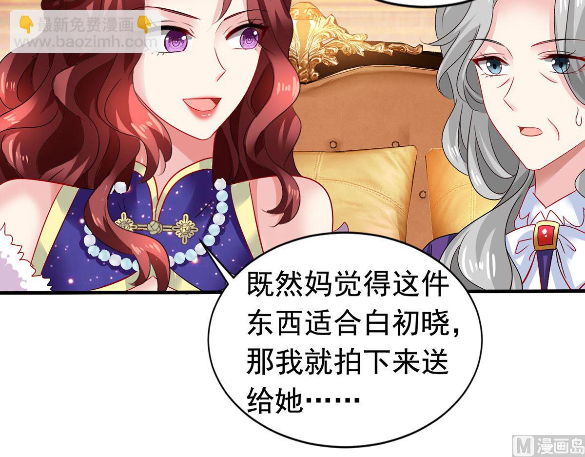 第384话 她们是江家(1/2)-第386话