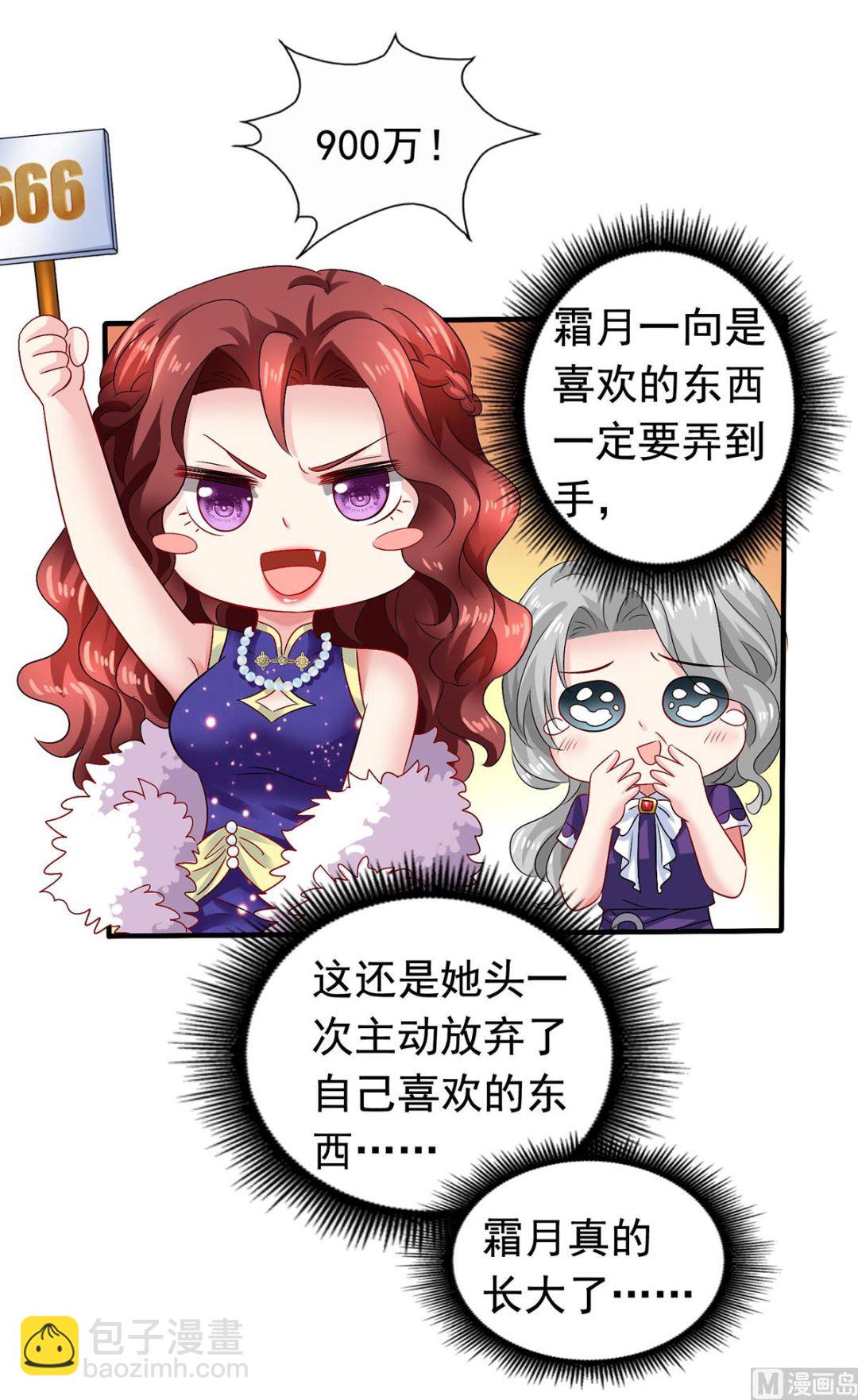 第384话 她们是江家(1/2)-第386话