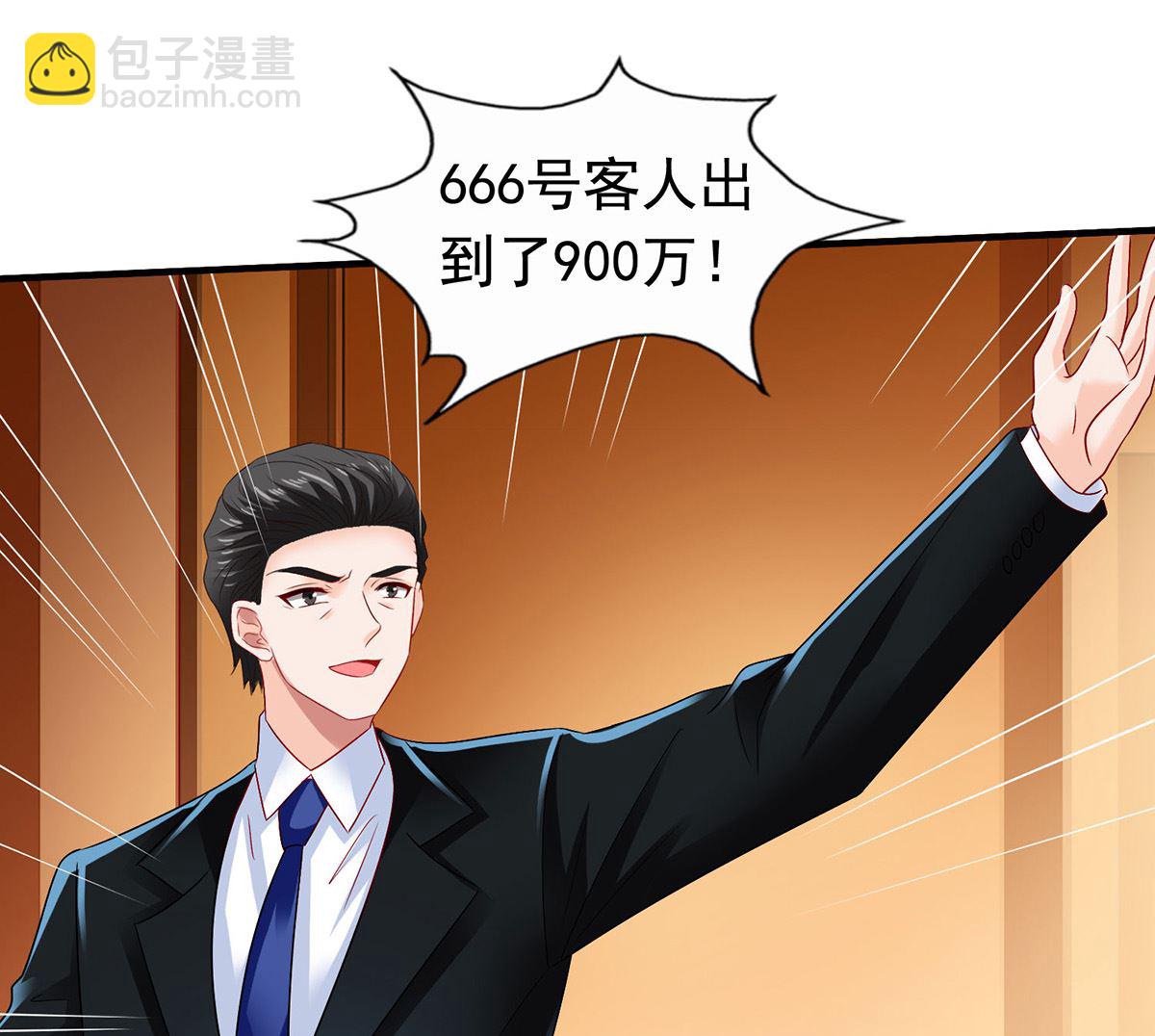 第384话 她们是江家(1/2)-第386话