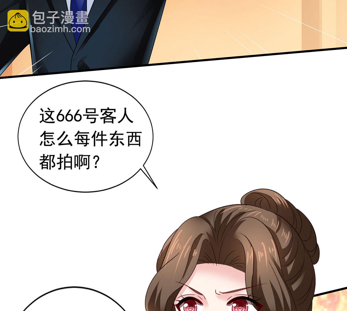 第384话 她们是江家(1/2)-第386话