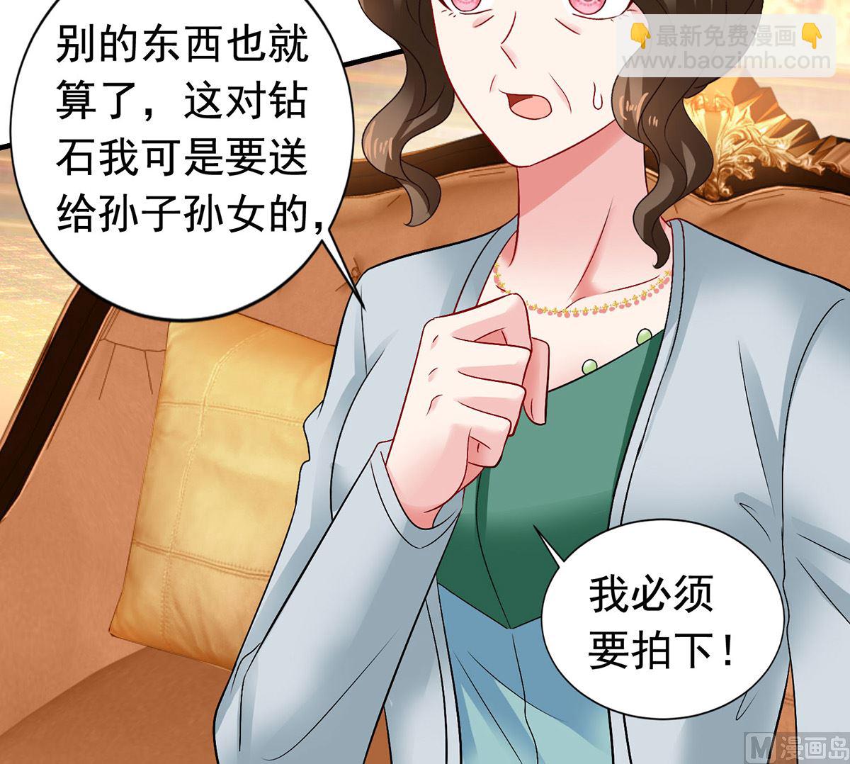 第384话 她们是江家(1/2)-第386话