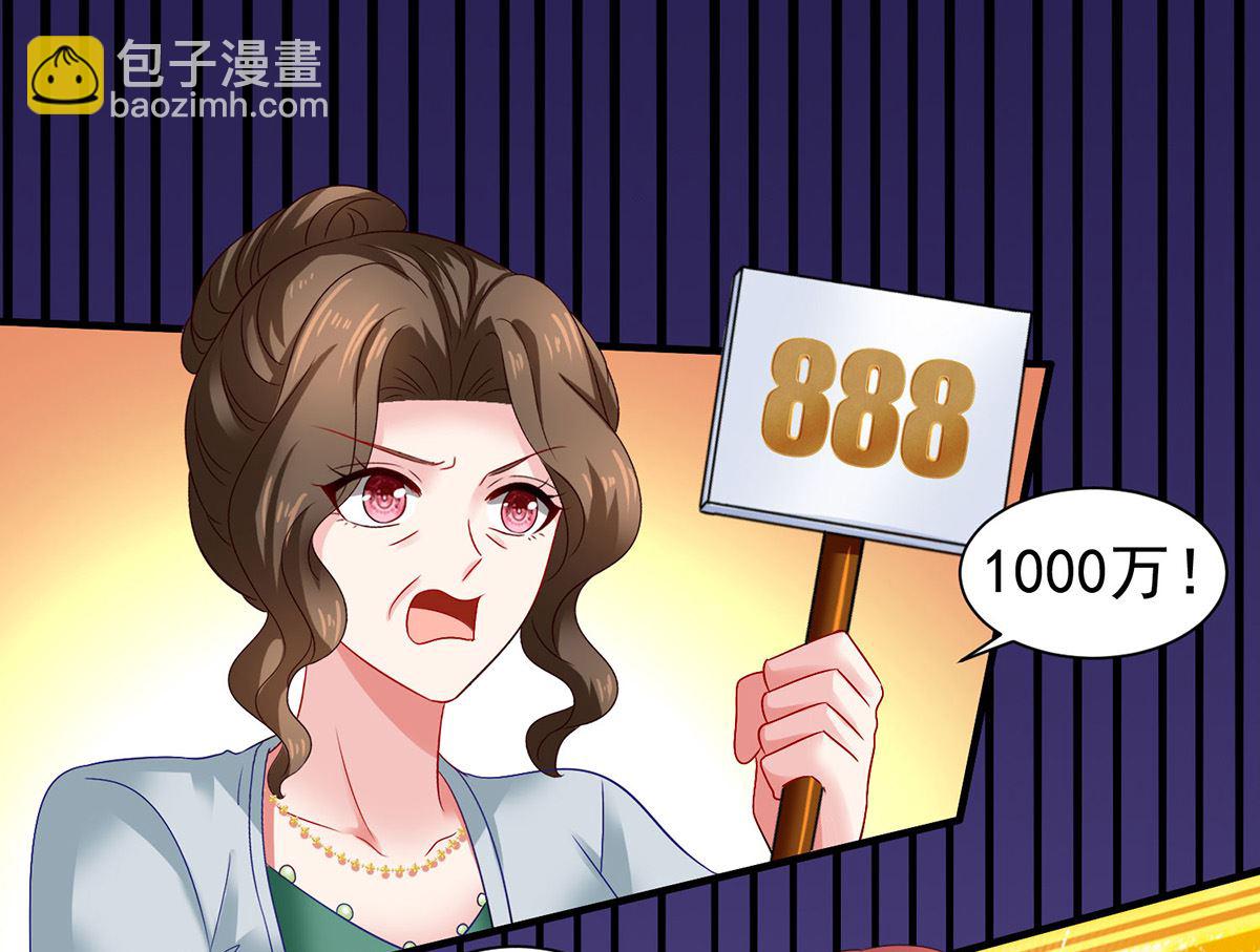 第384话 她们是江家(1/2)-第386话