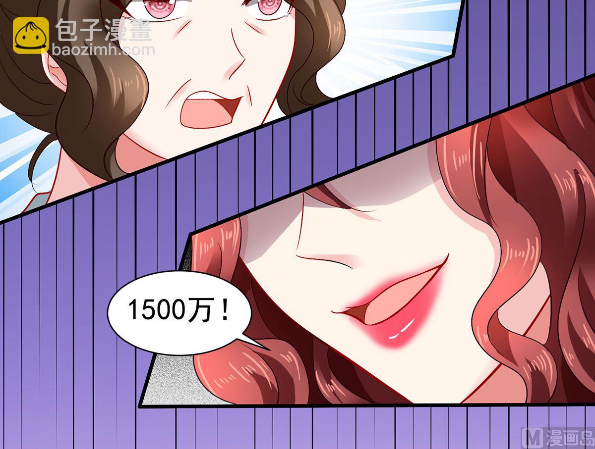 第384话 她们是江家(1/2)-第386话